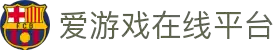 爱游戏体育平台 - 体育专栏 - 官方网站